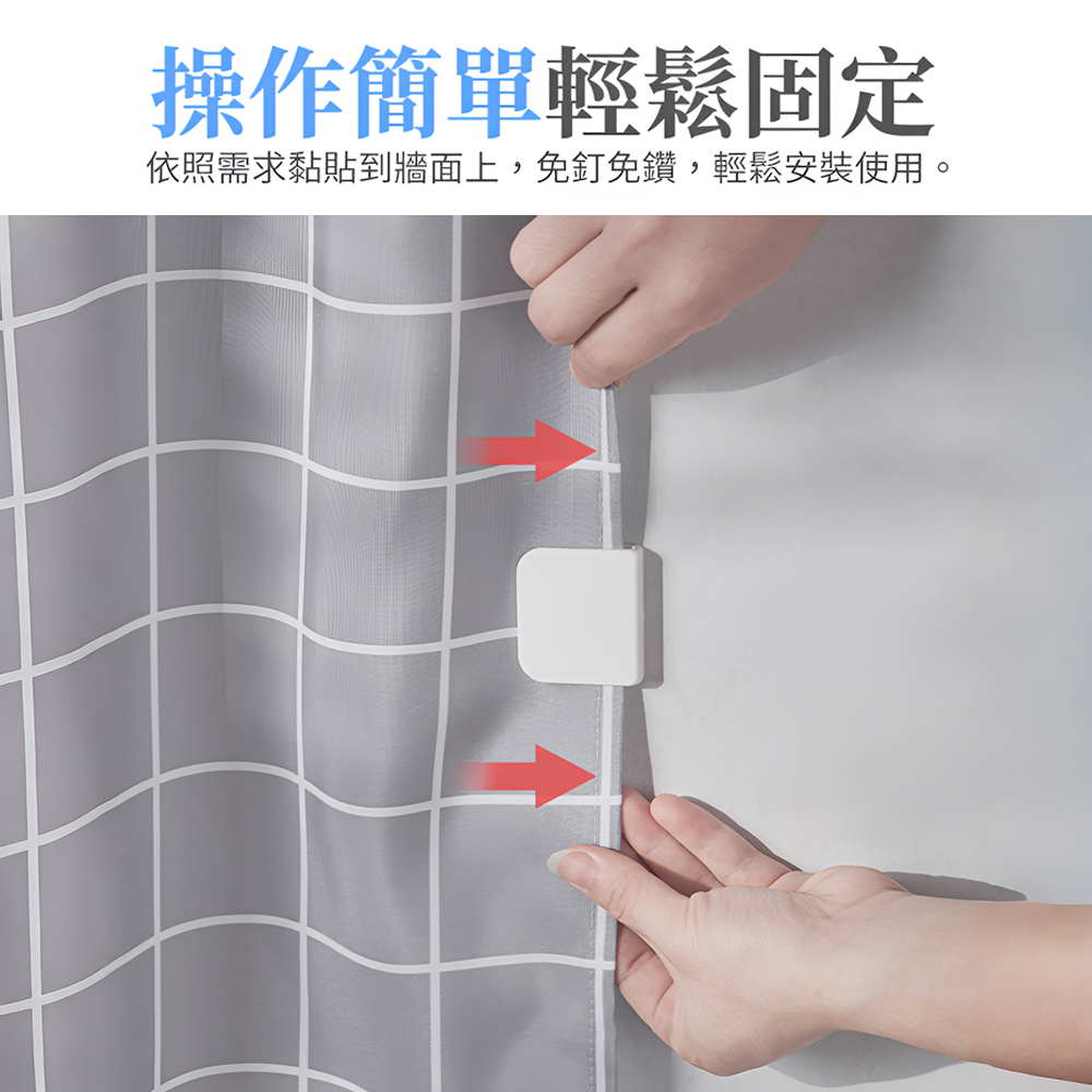 adhesive-curtain-clips, , large