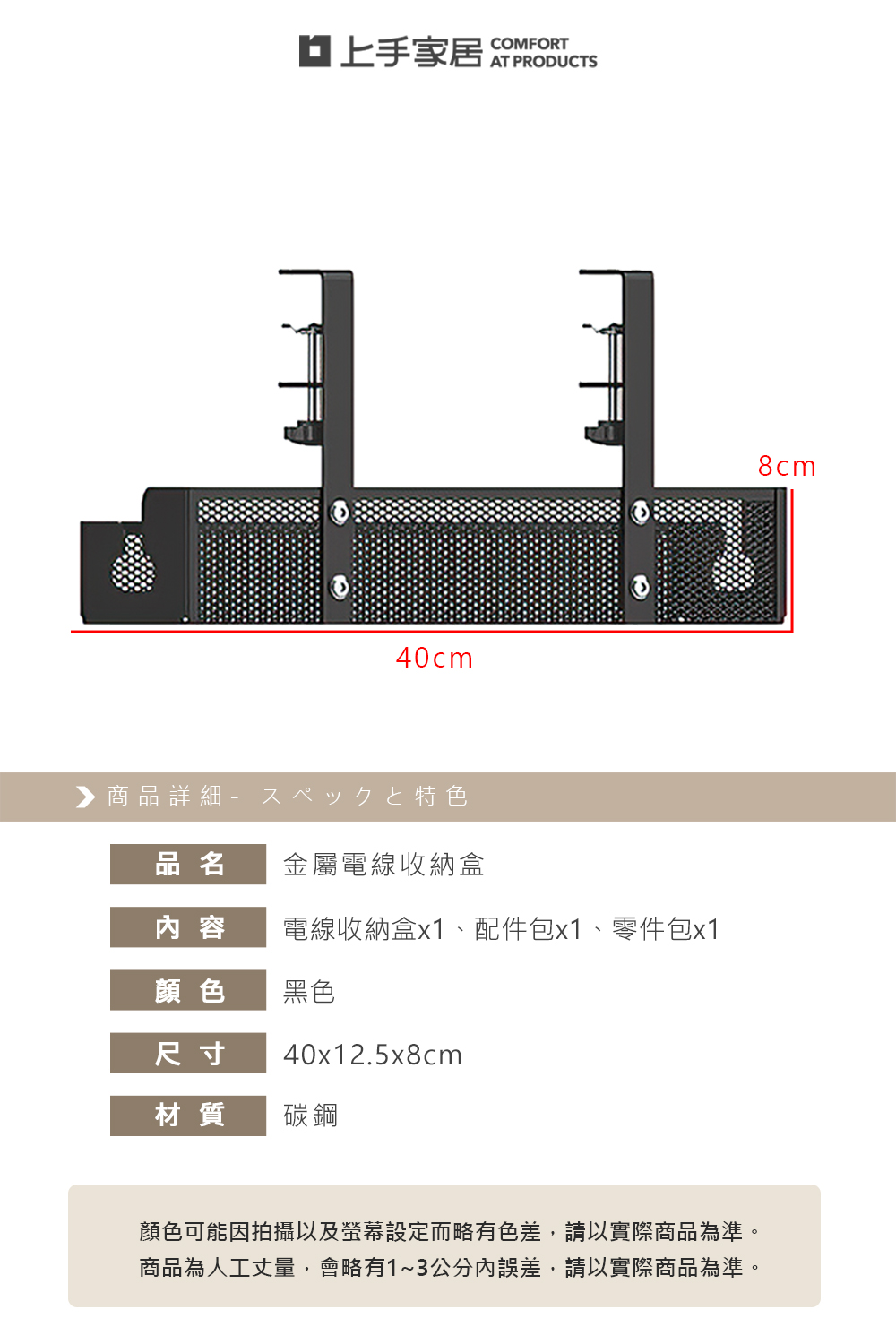 metal-cable-box, , large