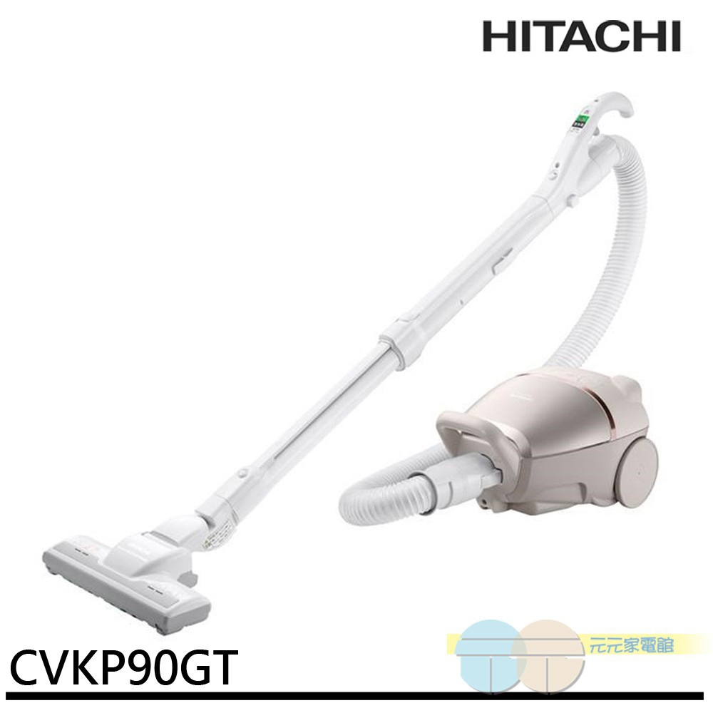 HITACHI 日立 570W紙袋 電動自走吸頭 吸塵器 CVKP90GT, , large