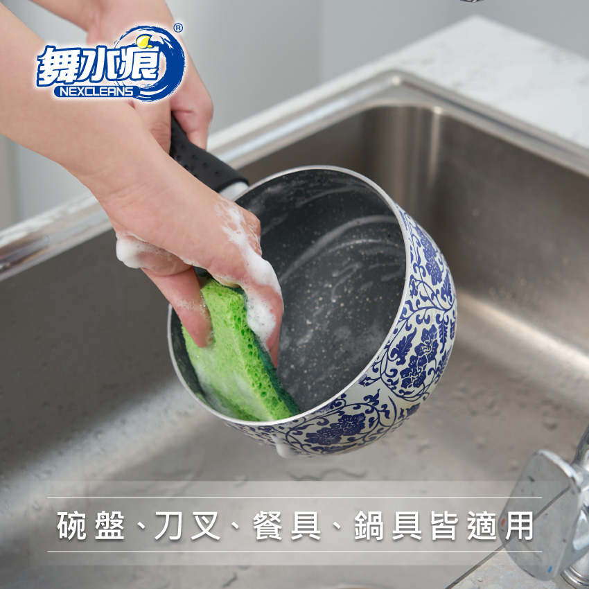 【舞水痕】RT-K3170-2 不沾鍋專用木漿棉菜瓜布, , large