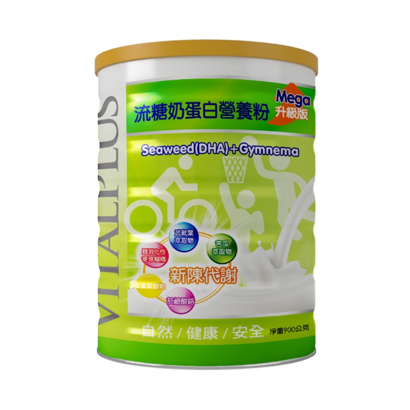 VITALPLUS liu tang nai dan bai Nutritional powder upgrade, , large