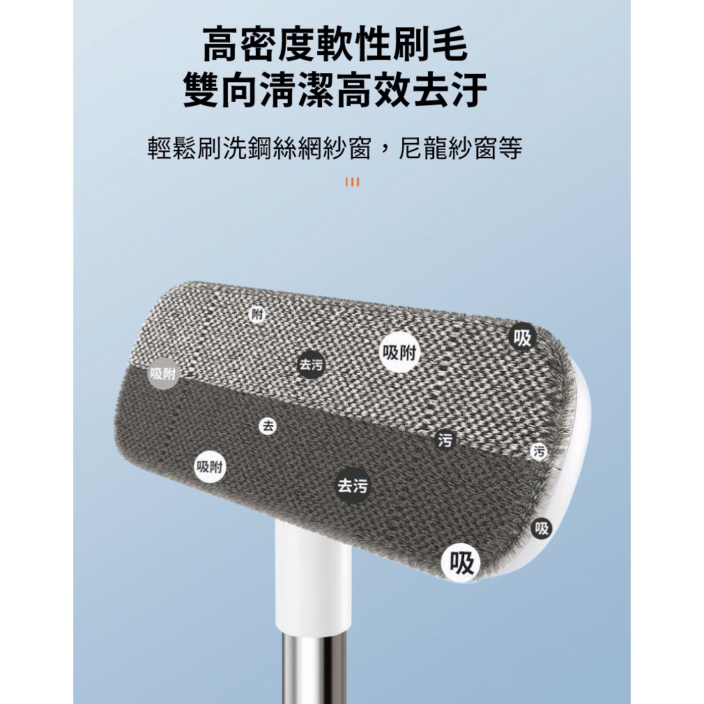 【APEX】多功能紗窗清潔刷 伸縮款110CM, , large