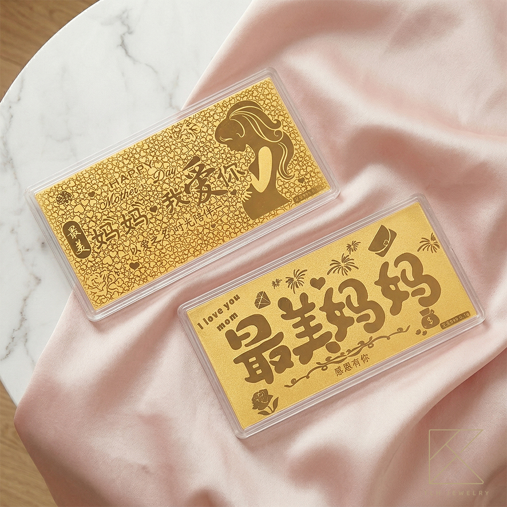 【TLH】母親節限定 愛情限時批 超(鈔)愛你 純金金箔 (純金999), , large