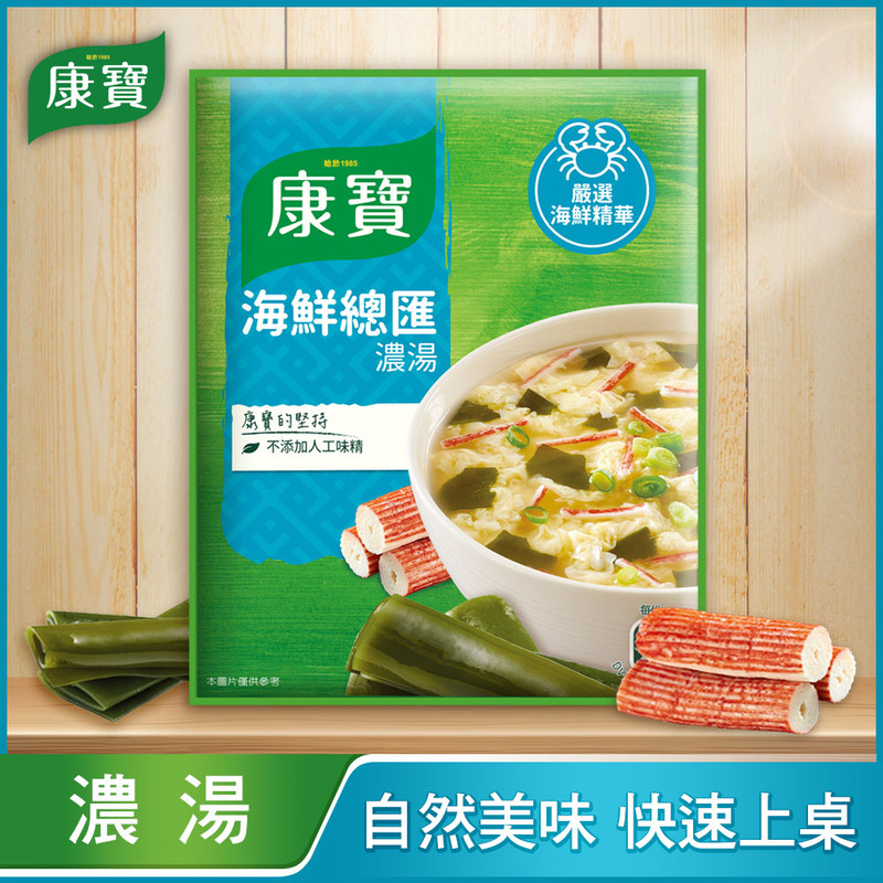 KNORR QCS SEAFOOD BVI, , large