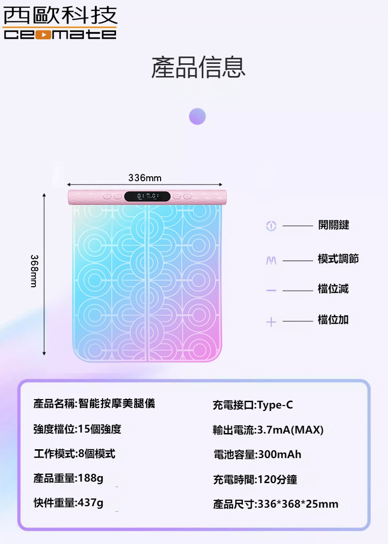 CEOMATE Smart Leg Massager CME-CD05, , large