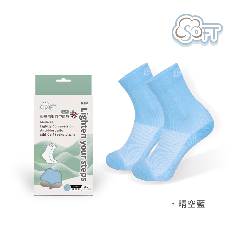 【SOFT】Light Compression socks-Anti mosquito white, , large