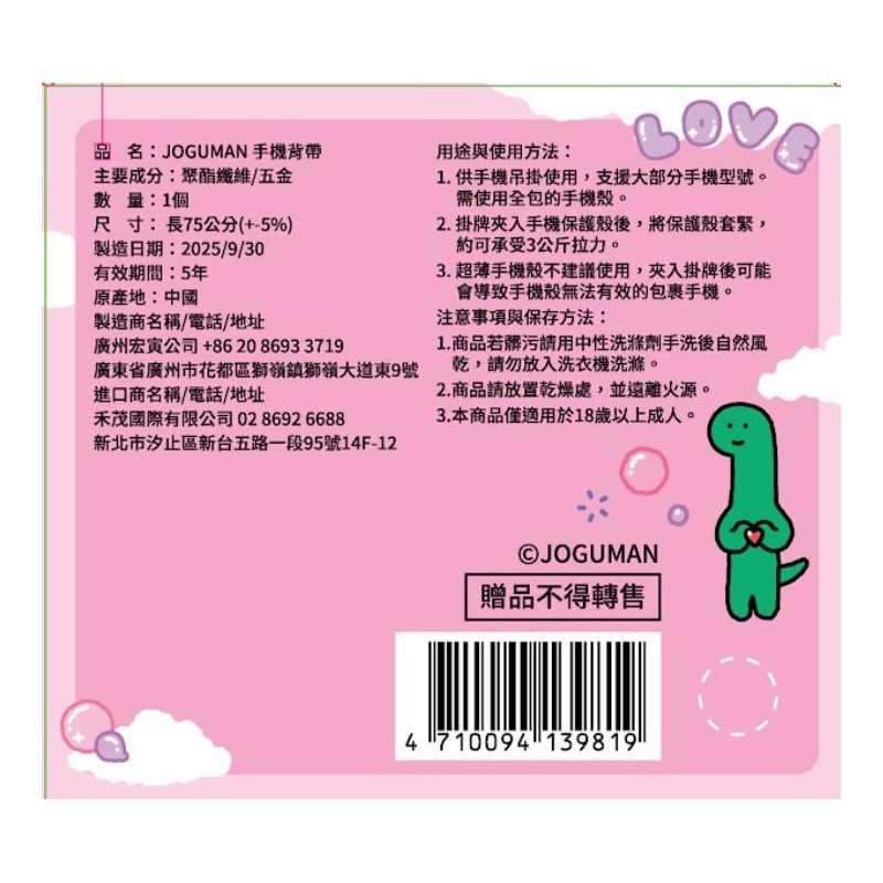 多芬胺基酸防斷修護髮膜特別超值組, , large