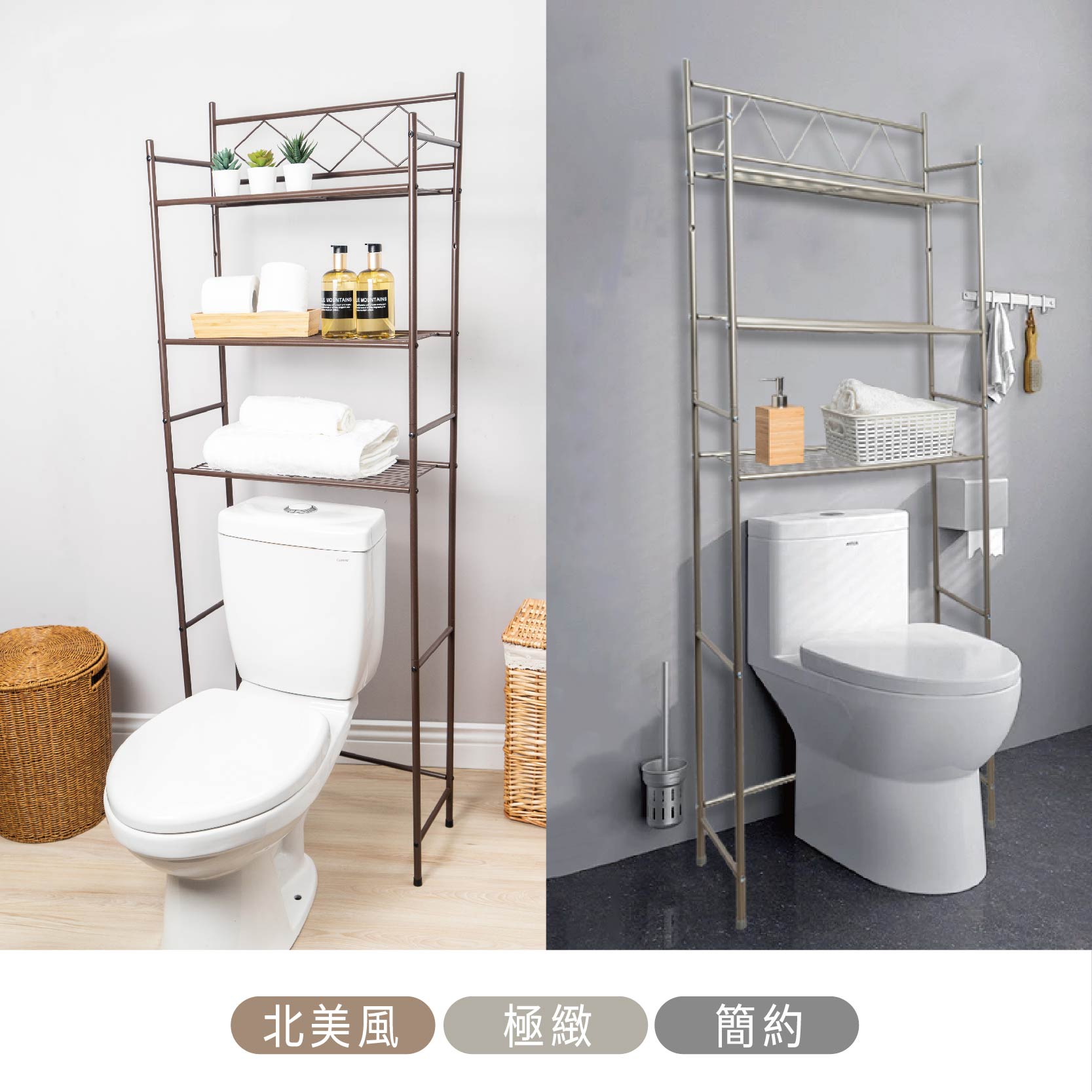 【歐莉克斯】豪華三層馬桶架-咖啡色(超值組合:無痕貼+PP板), , large