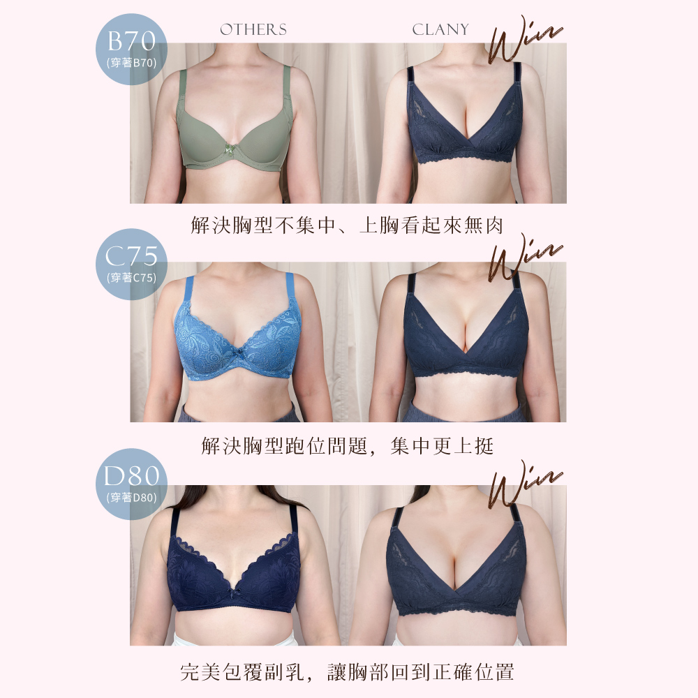 【Clany 可蘭霓】台灣製 柔霧花境 無鋼圈挺集中蕾絲BCD涼感透氣內衣｜8081-62 沉靜藍, , large