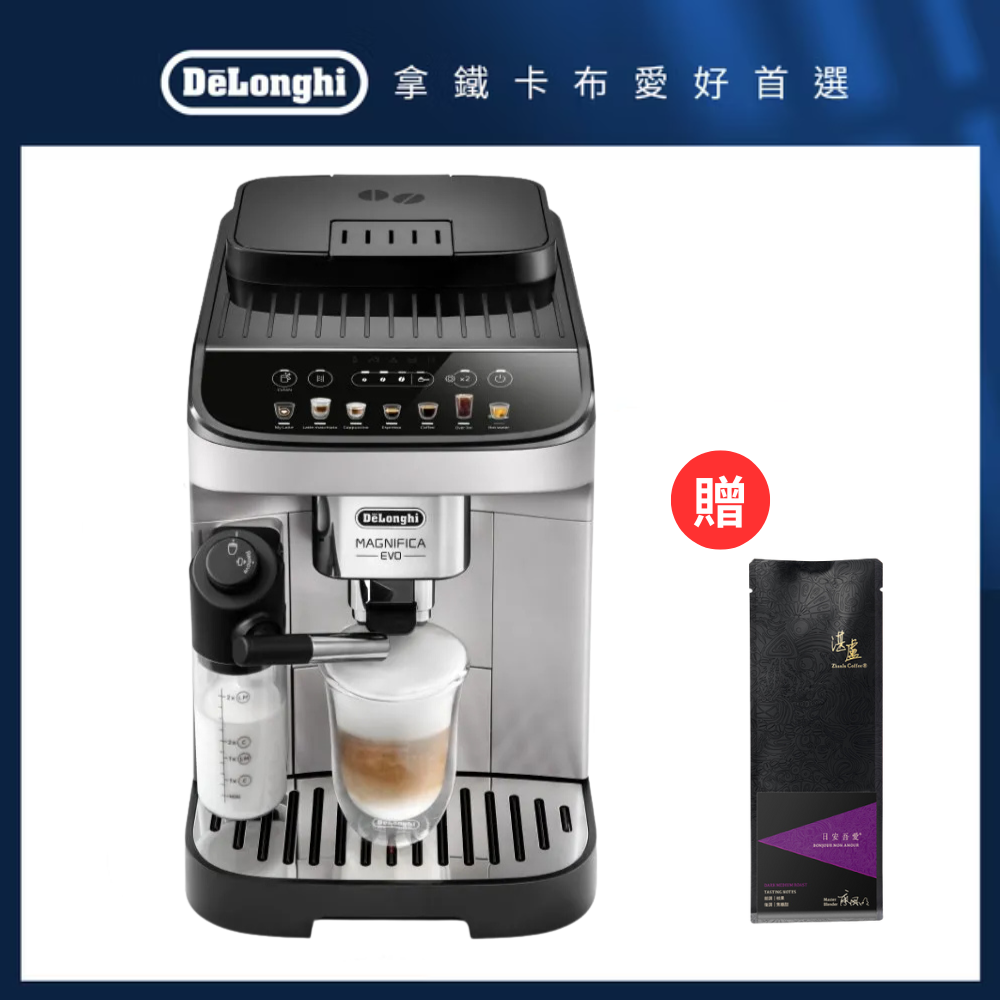 Delonghi ECAM 290.84.SB/29084/EVO, , large