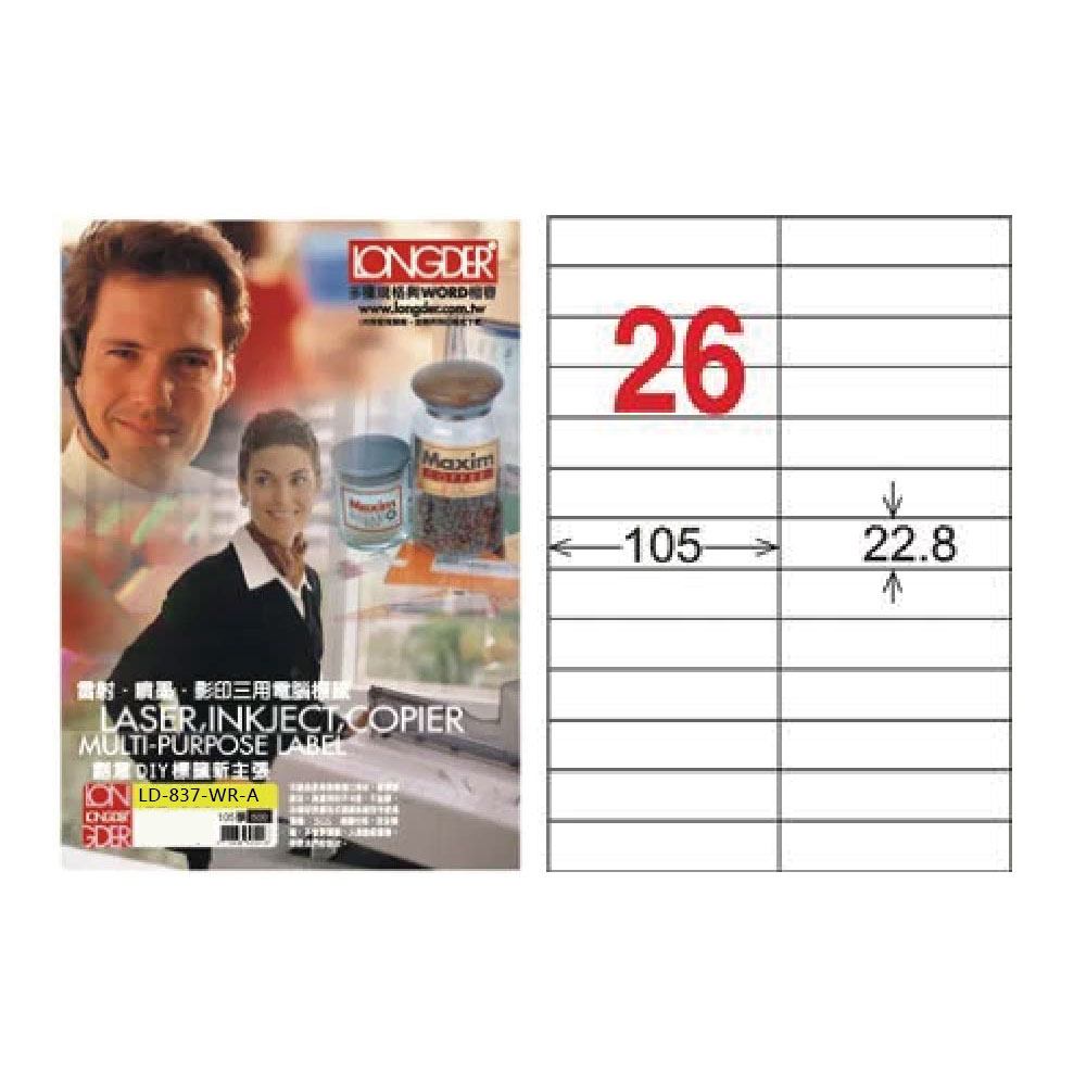 【龍德】LONGDER 三用電腦標籤 A4 26格 22.8*105mm可再貼105張 3盒/組 LD-837-WR-A(適用雷射、噴墨、影印), , large