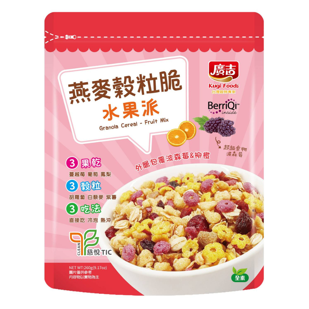 廣吉燕麥穀粒脆-水果派 260g, , large