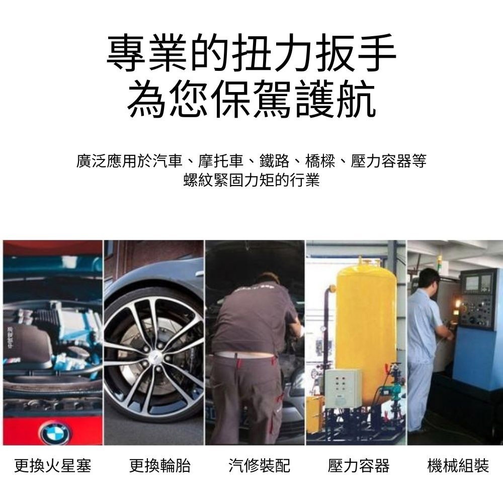 Industrial grade torque wrench 1/4-5-25Nm, , large