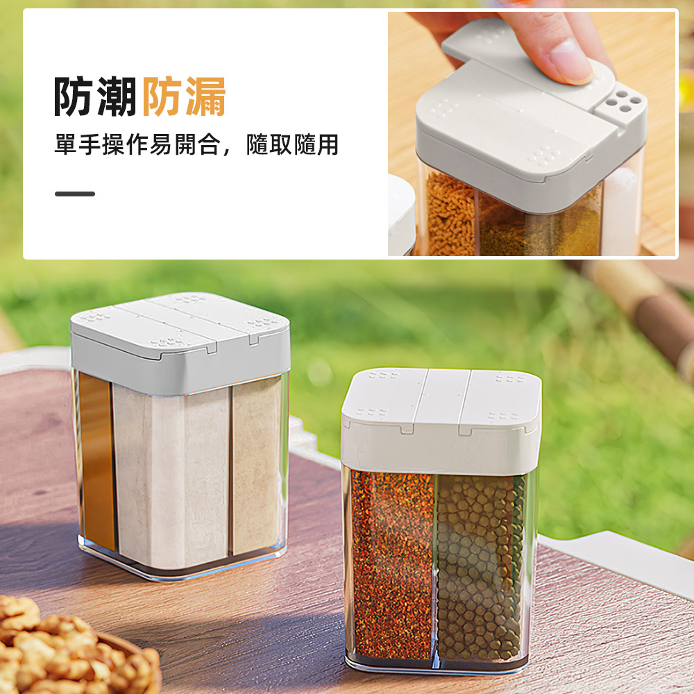 portable-seasoning-jar, , large