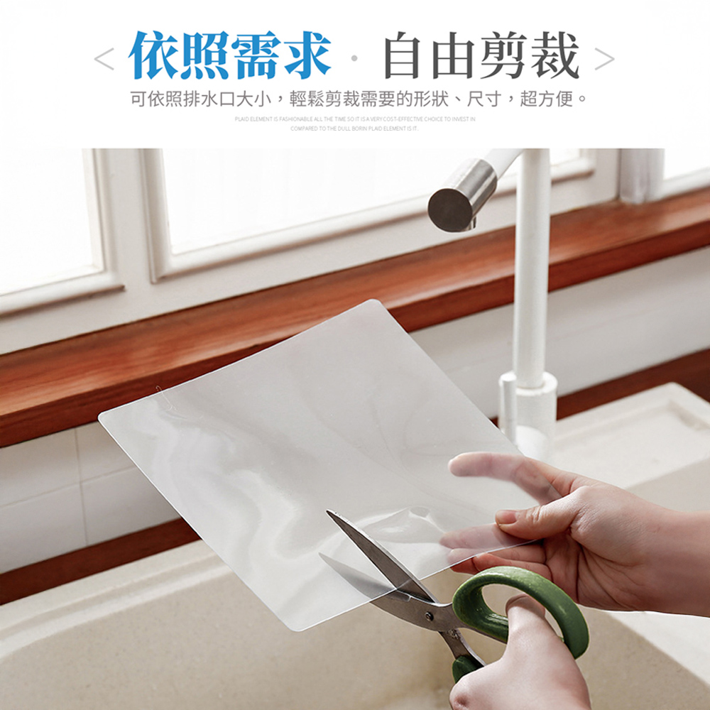 【上手家居】防蟲防蟑排水孔貼-透明(地漏貼/地漏蓋/排水孔蓋/水孔蓋/排水口蓋/防臭蓋/防臭墊), , large