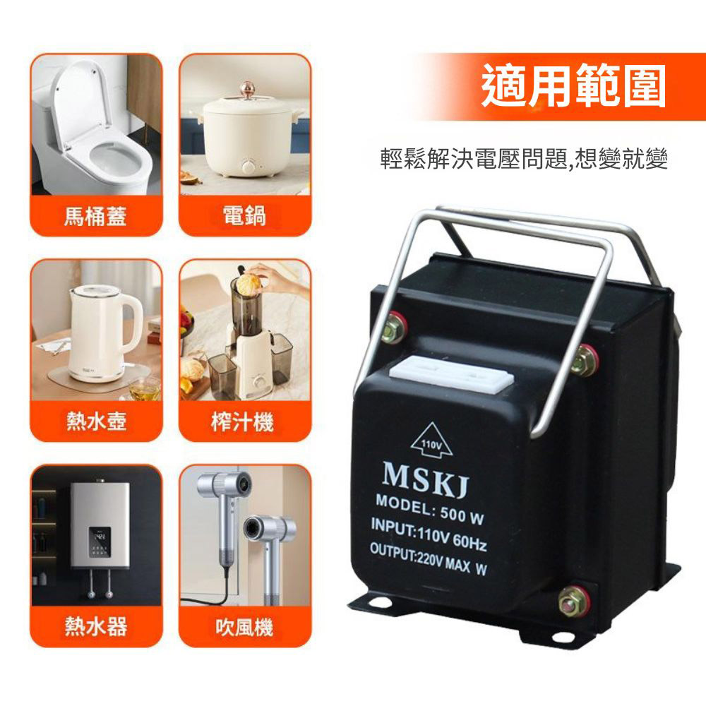 110V-220V電源雙向升降變壓器TC-300VA(300W), , large