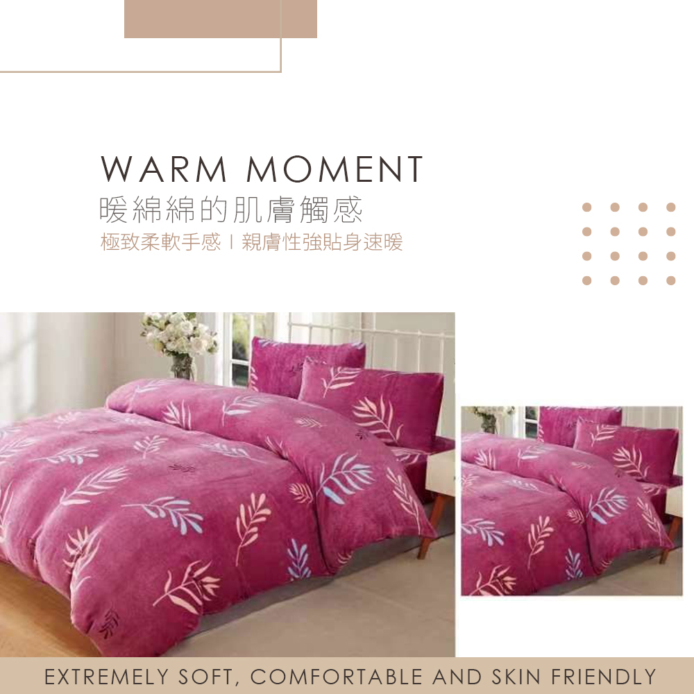 【Galatea葛拉蒂】法蘭絨冬季雙人特大床包四件組 亦寒-黑, , large