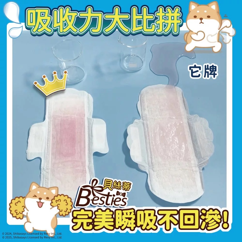 Panty liner, , large