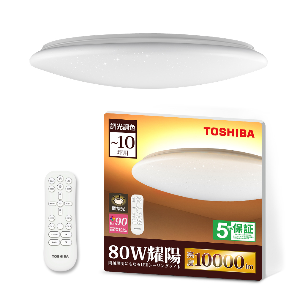 TOSHIBA東芝 8-10坪 耀陽80W RA90極光美肌 RAP調光調色遙控吸頂燈(LEDRAP80-02S), , large