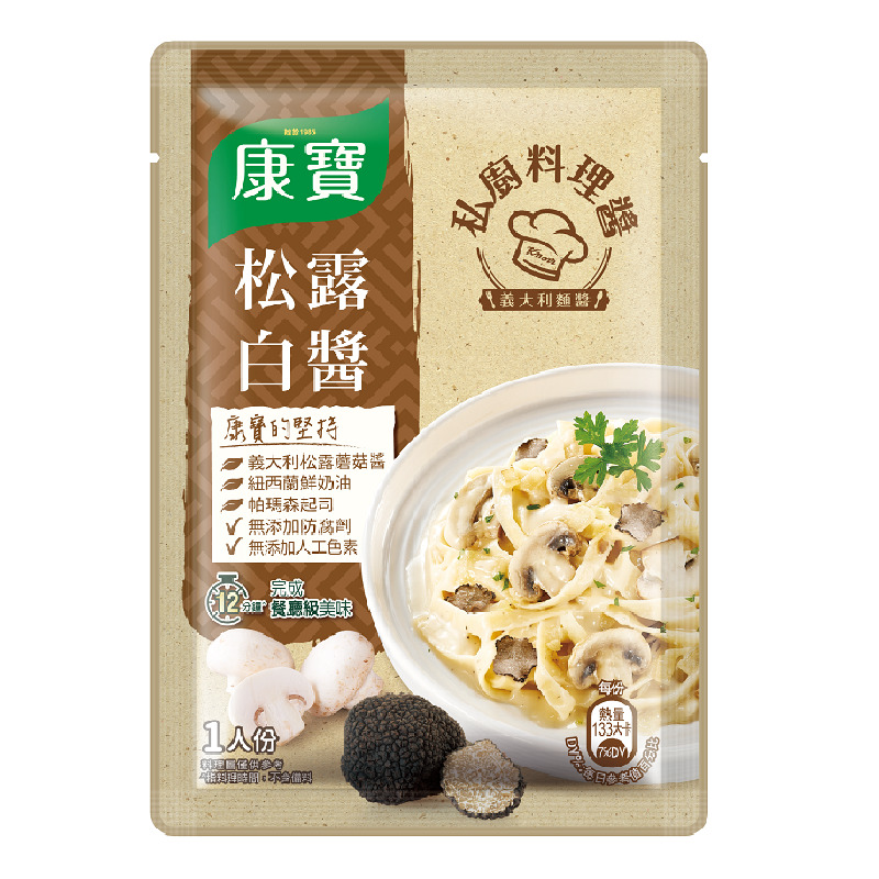 康寶私廚料理醬義式松露白醬140g, , large