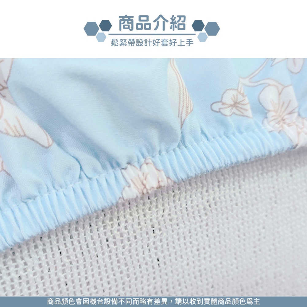 【格藍傢飾】台灣製醫護級石墨烯奈米紗寢具-靜聽花語 石墨烯床包, , large