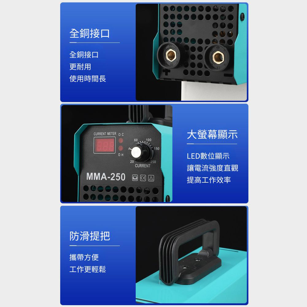 Portable Welding Machine / MIG-250 110V Fully Equipped - Three-in-One, , large