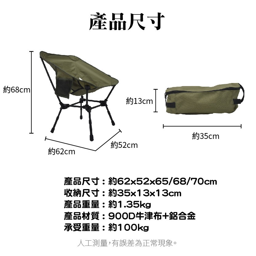 【Treewalker 萊茂】可升降太空椅 (顏色隨機), , large