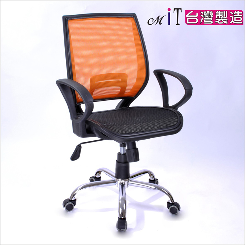 《DFhouse》超世代全網電腦椅(鐵腳PU輪)-4色, , large