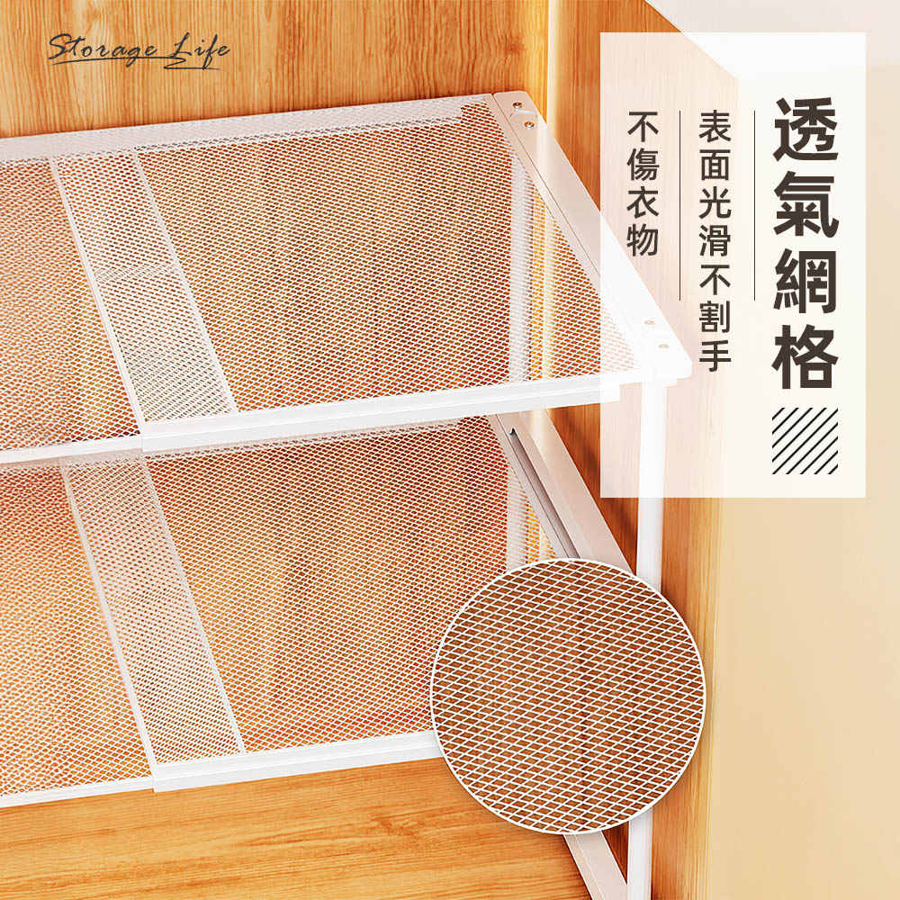 stackable-expandable-shelf, , large