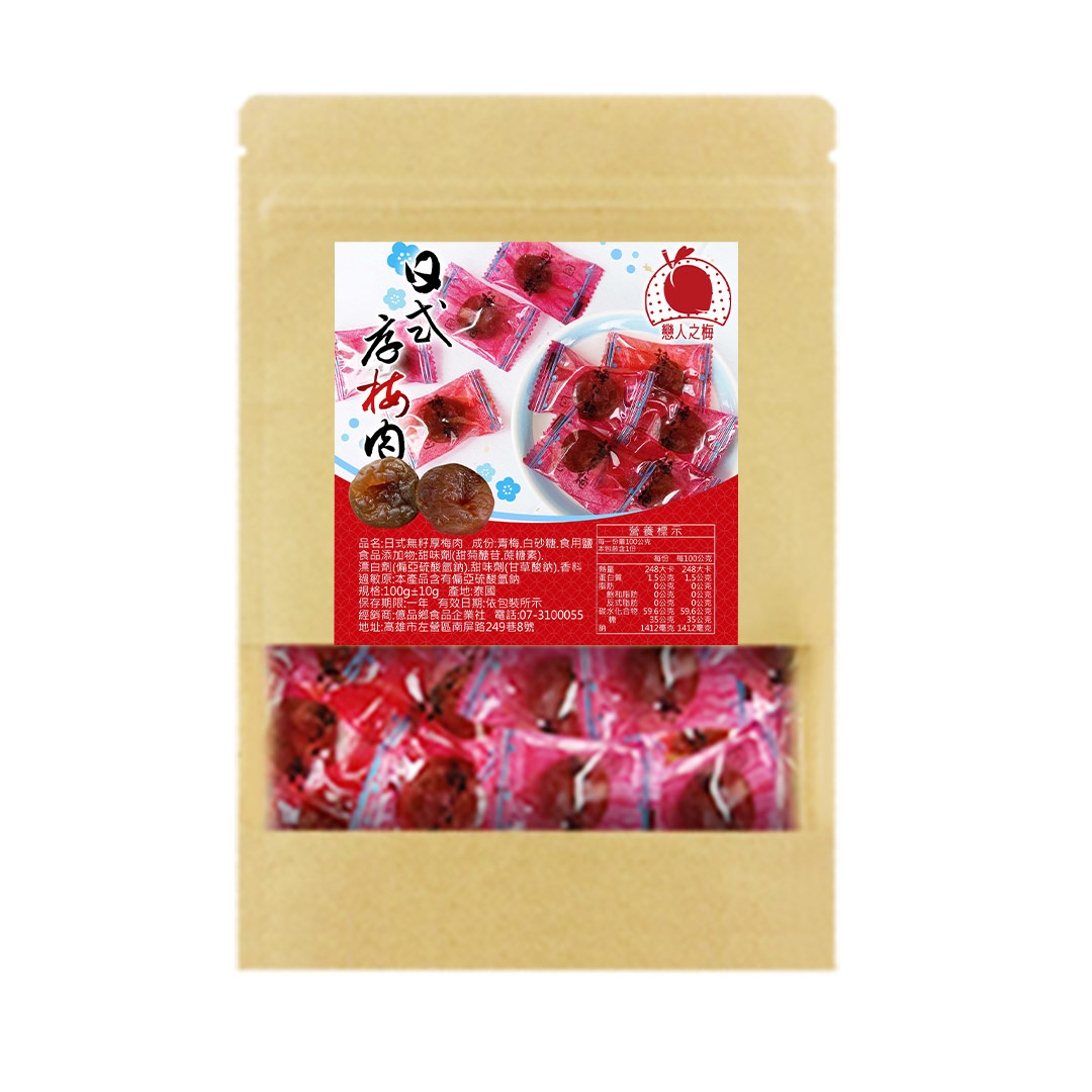 【億品鄉】戀人之梅 日式無籽厚梅肉100g, , large