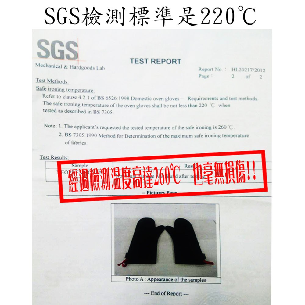 金德恩 GS MALL 台灣製造 COOK隔熱手套 交換禮物 耐熱260度 隔熱手套 耐熱手套 隔熱墊 手套隔熱 耐熱墊 廚房手套, , large