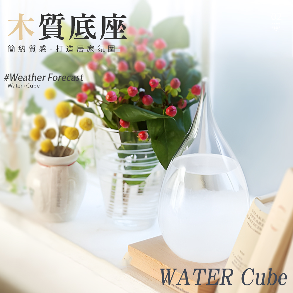 【上手家居】晴雨預報瓶 大號水滴(生日禮物/實用小物/風暴瓶/天氣瓶/創意小物/天氣預報瓶/交換禮物/辦公室療癒小物), , large