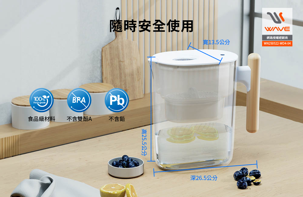 【Waterdrop】Chubby圓滾滾濾水壺3.5L PT-04(透明)+一年份濾心(內含一芯共四芯)送全聯禮券100元*1, , large