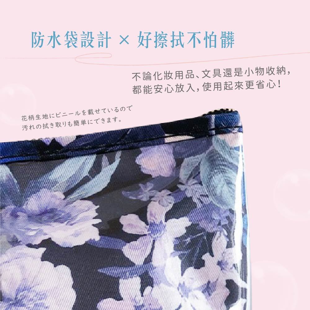 日本製 【Passage Bois】緹花 防水拉鍊化妝包, , large