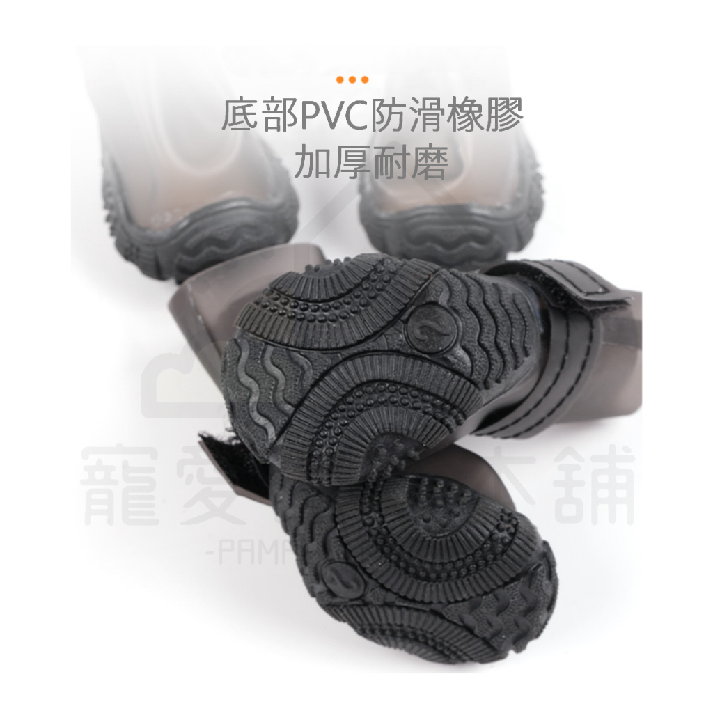 【寵愛生活本舖】-小型款-寵物橡膠底雨鞋 狗雨鞋 寵物鞋, , large