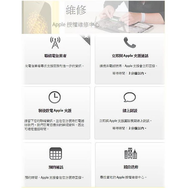 APPLE Pencil MU8F2TA/A 觸控筆 2代 _ 原廠公司貨, , large