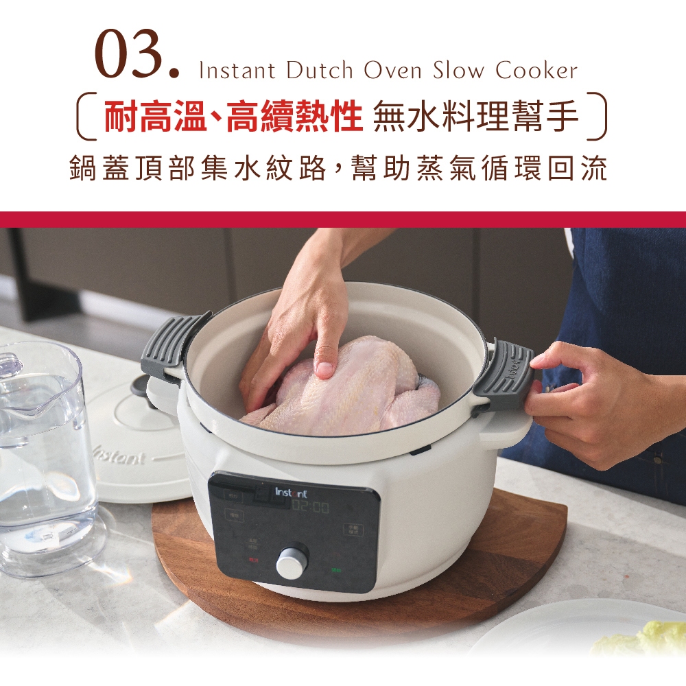 蓋瑞廚物【Instant pot 電子荷蘭鑄鐵鍋】多用途電子荷蘭鑄鐵鍋 鑄鐵鍋 人稱平替版小V鍋 小V鍋 小V 萬用鍋, , large