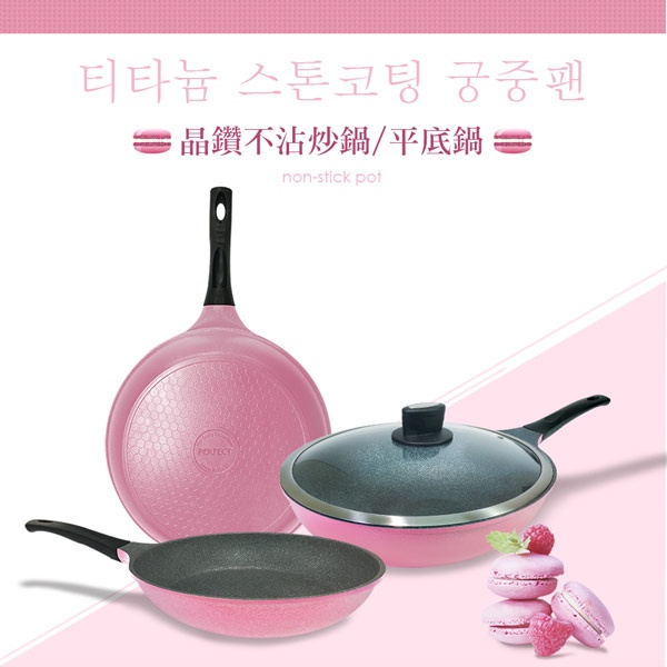 PERFECT 理想牌 韓國晶鑽不沾平底鍋平煎鍋無蓋第一代 30cm無蓋-Leidea樂德兒, , large