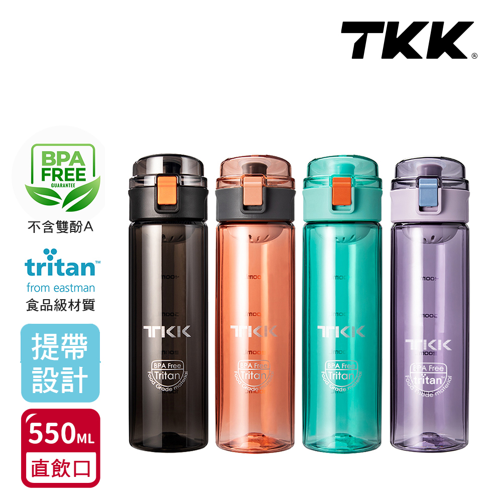 【TKK】美國進口Tritan辛格系列 手提式 運動水壺550ML(直飲口設計)-鑽石黑, , large