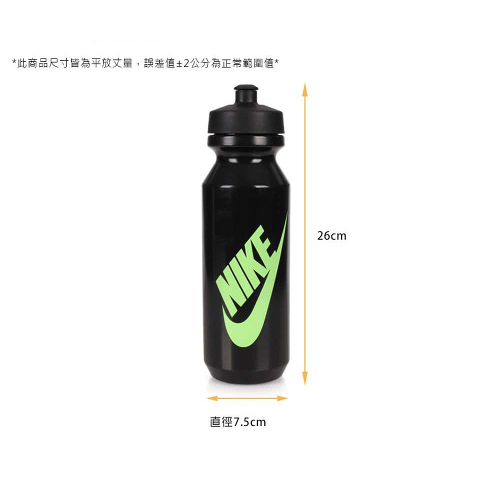 NIKE 多件折扣 運動水壺 擠壓式水壺 SWOOSH 大嘴巴水壺2.0 32 OZ 黑色 N000004009132, , large