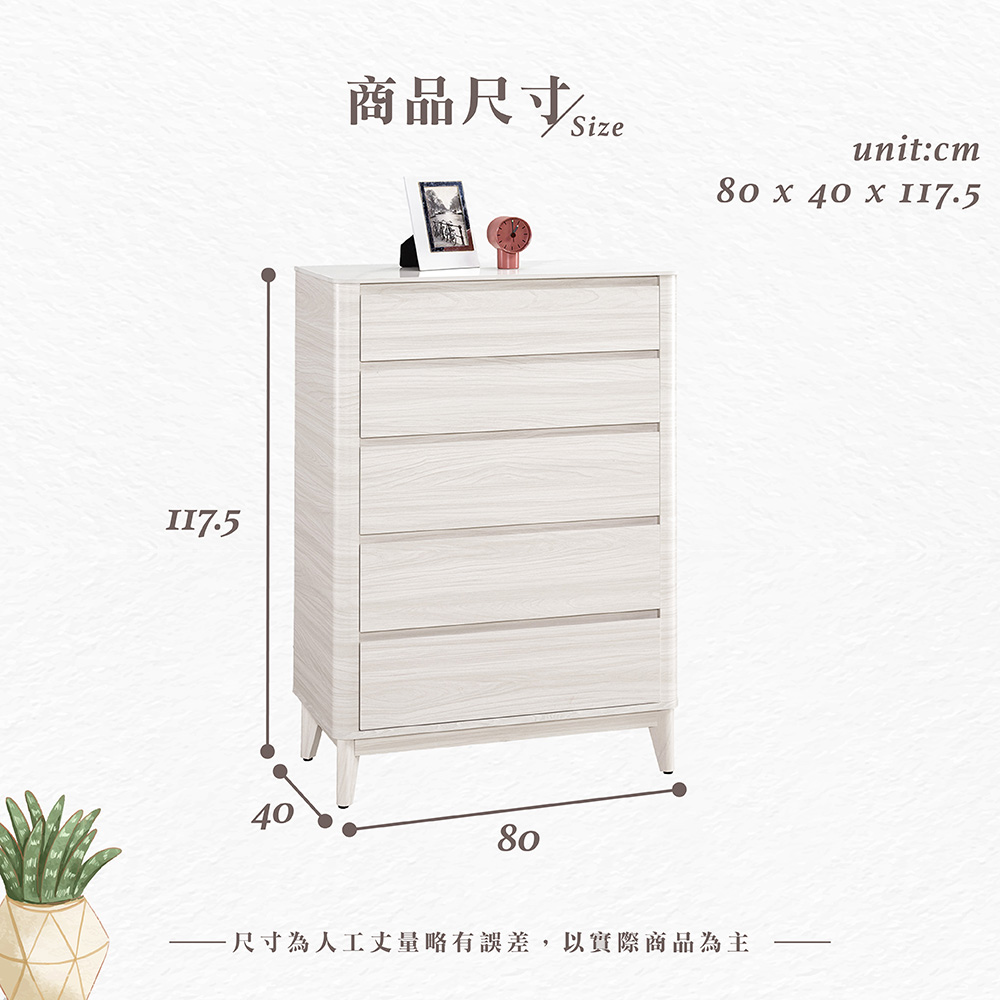 【Hampton 漢汀堡】慕多2.7尺岩板五斗櫃, , large