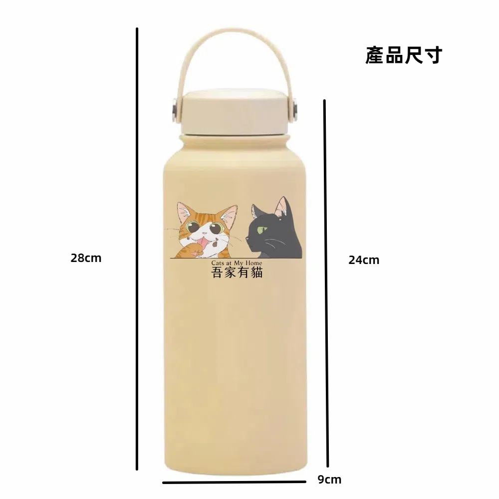 【A&R】吾家有貓運動水壺陶瓷平口手提款 1000ML - 奶白色, , large