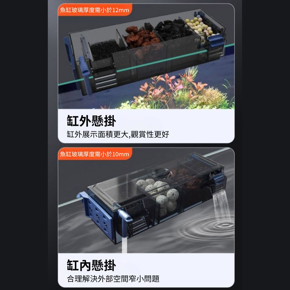 上濾滴流過濾器4格裸盒+配件(不含水泵濾材), , large