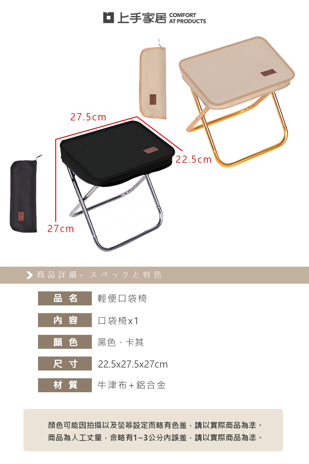 folding-pocket-chair, , large