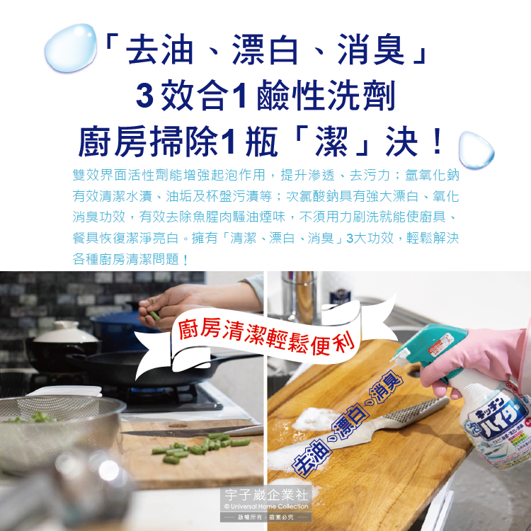 Kao kitchen Foam spray Detergent 400ml, , large
