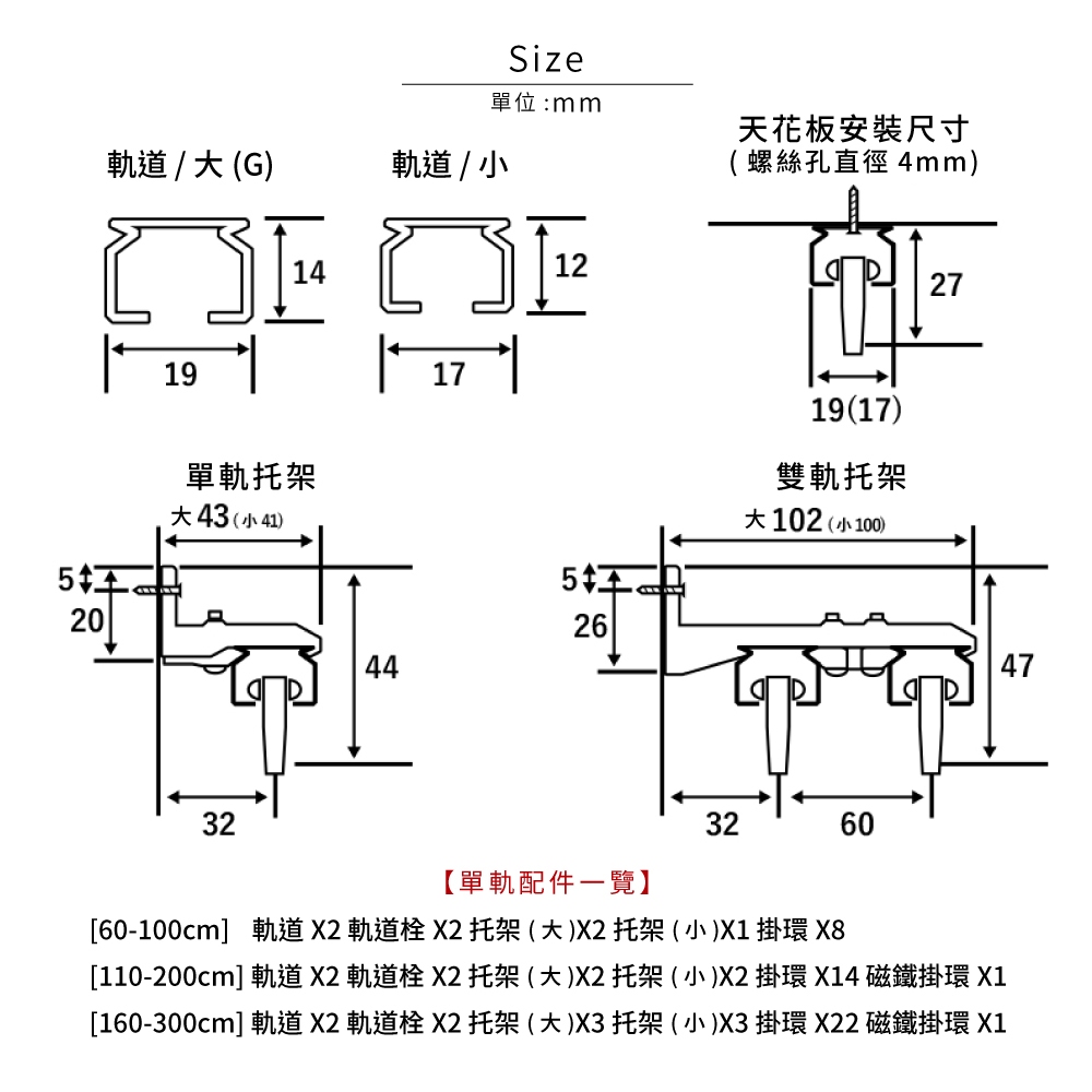 【Colors】日本製 單軌 伸縮窗簾軌道 可自行調整長度 窗簾桿 可頂裝 門簾 滑順 窗簾軌道DIY 滑軌 雙層窗簾 窗紗 窗簾盒可用, , large