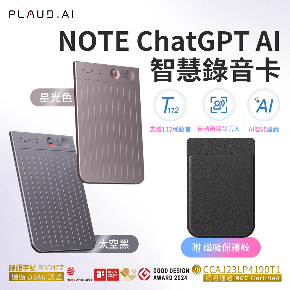 NOTE, 太空黑, large