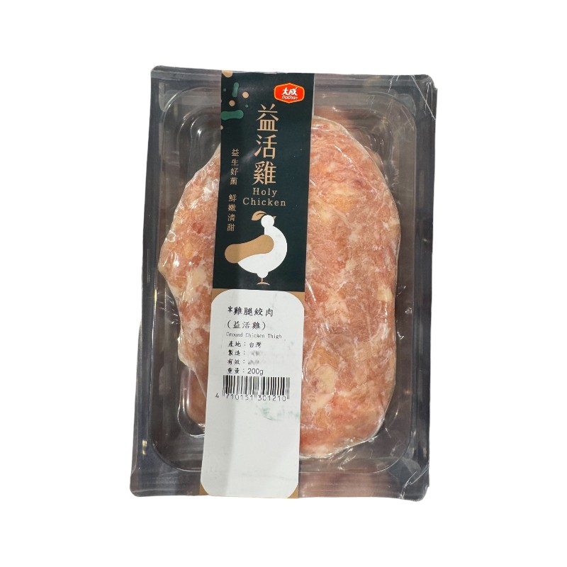 Holy Chicken Tenderloins, , large