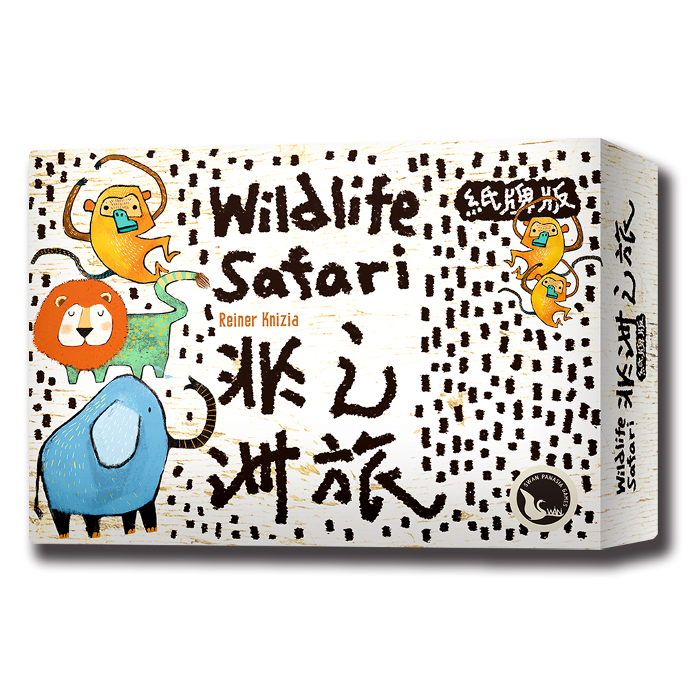 Wildlife Safari Card Game, , large