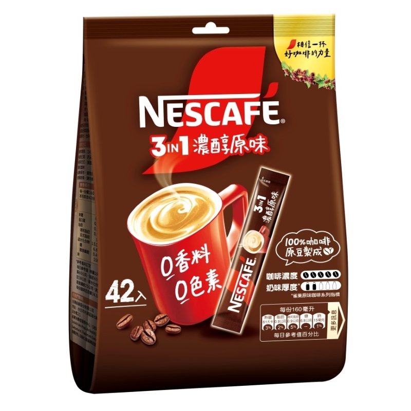 Nescafe 3in1 Rich 42 pcs, , large